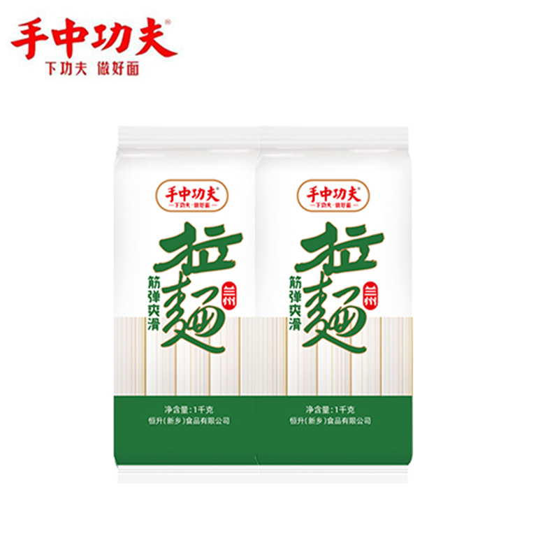 手中功夫 兰州拉面1kg*2袋 拿铁色