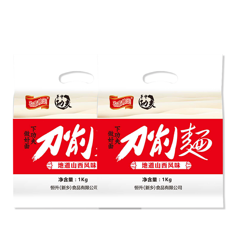 手中功夫 刀削面1kg*2袋 拿铁色