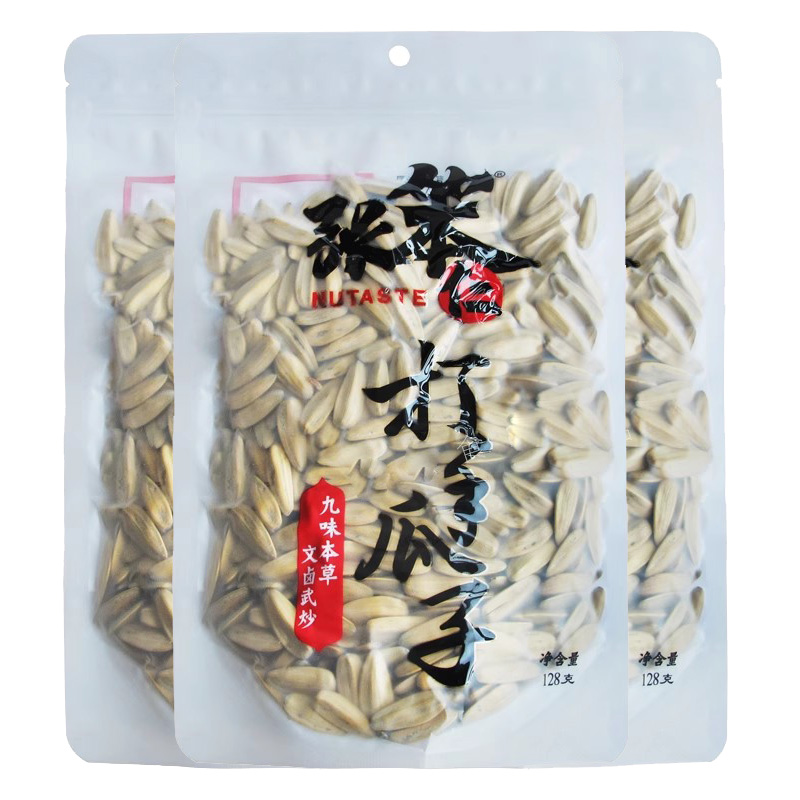 张笨仁 打手瓜子128g*3袋 拿铁色