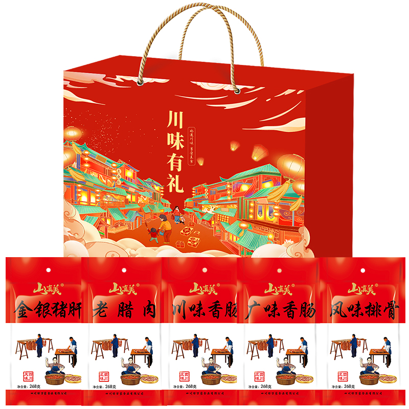 山真美 川味有礼腊味礼盒1340g（单位：盒） 拿铁色