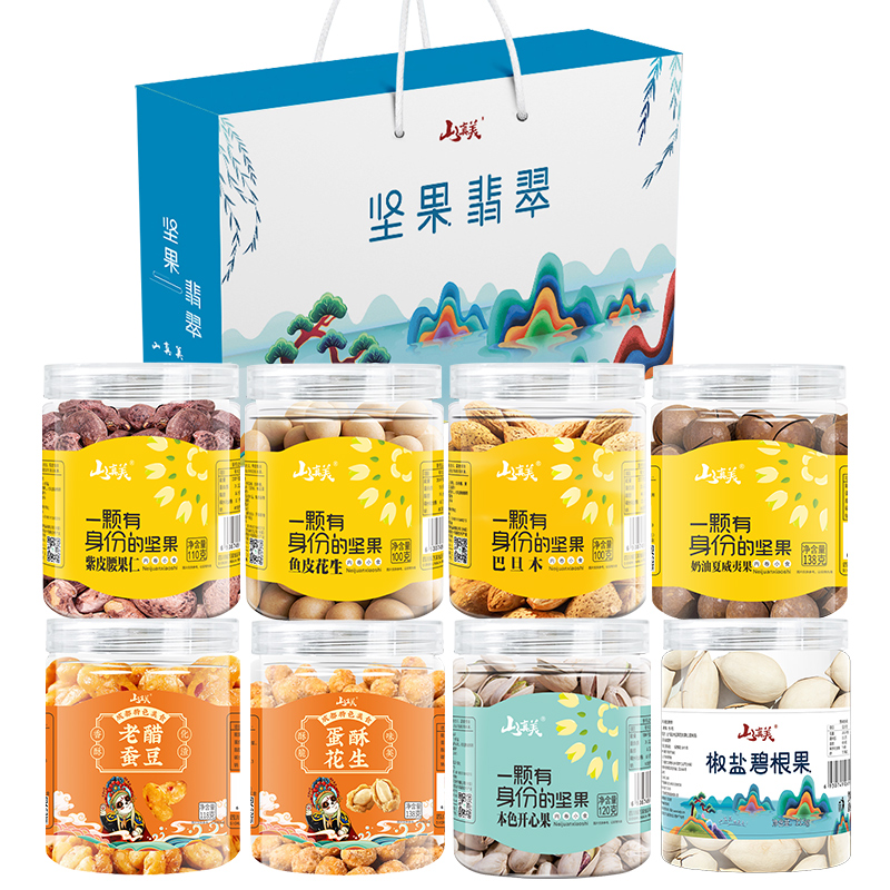 山真美 坚果翡翠礼盒939g（单位：盒） 拿铁色