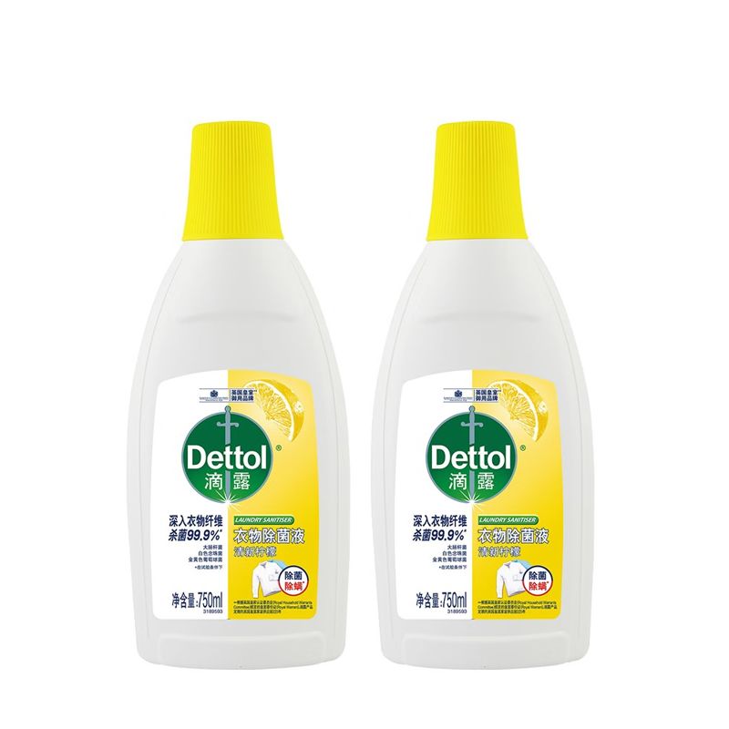 滴露衣物除菌液清新柠檬750ml*2瓶装 混色