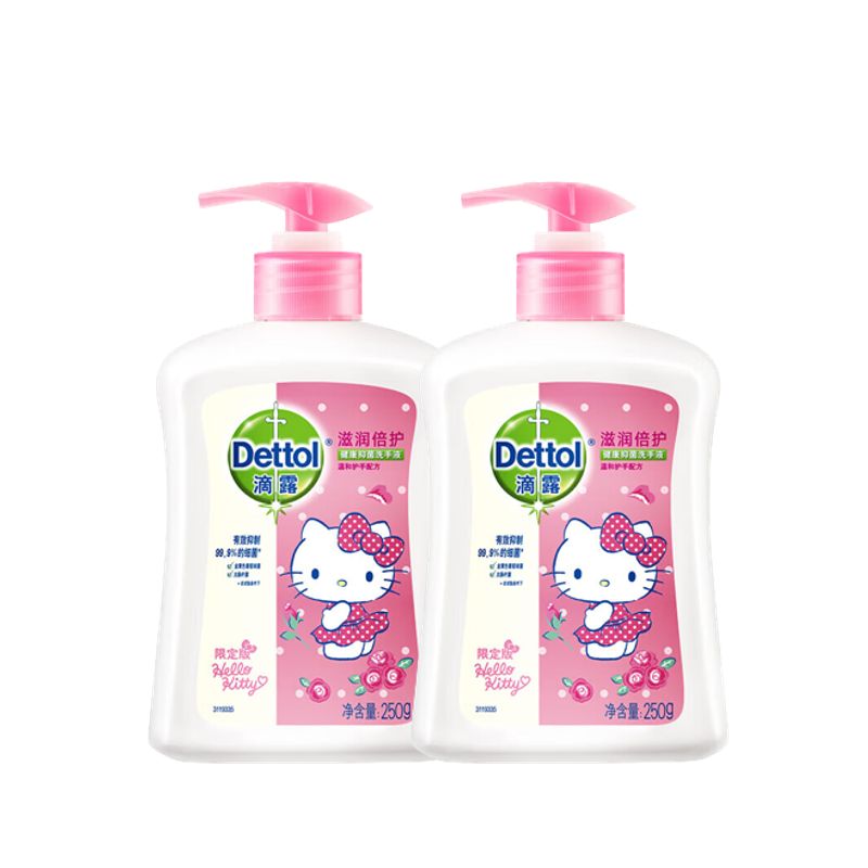 滴露抑菌洗手液 滋润倍护 Hello Kitty 限定版250g*2瓶 混色