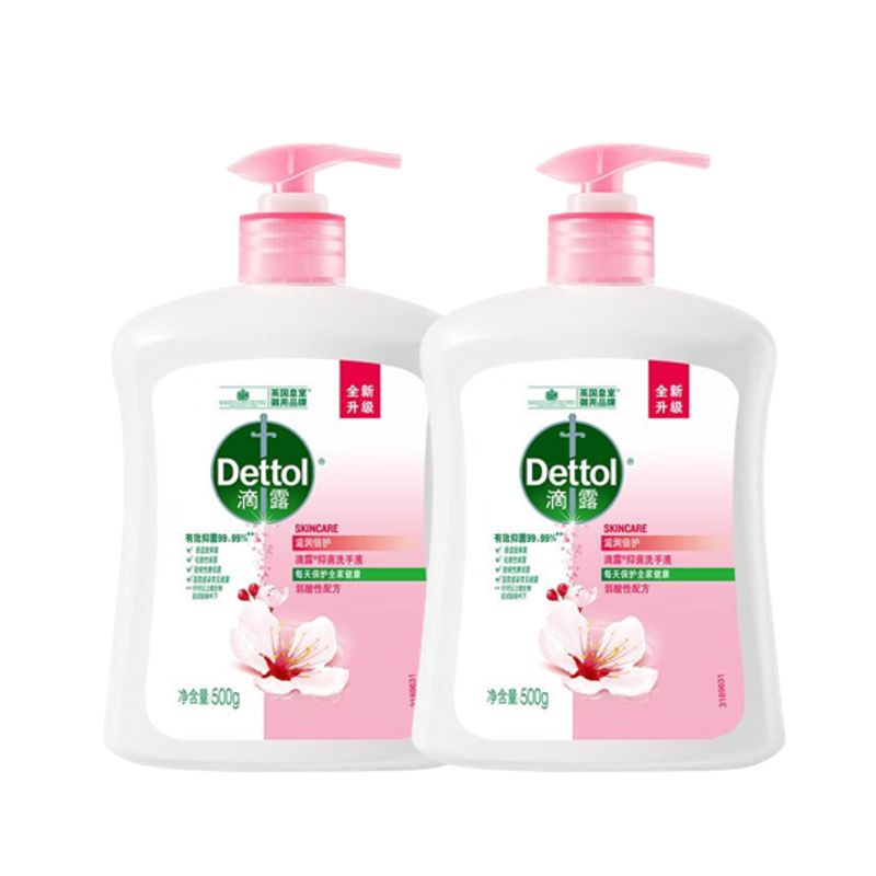 滴露抑菌洗手液滋润倍护500克*2瓶 混色