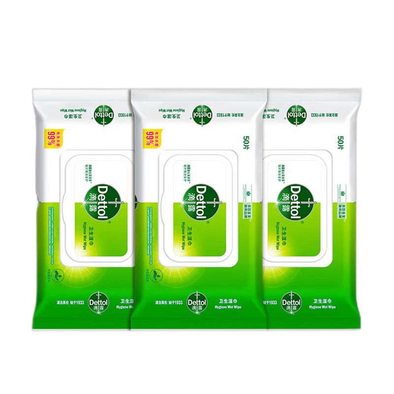 滴露卫生湿巾50片装*3包 混色