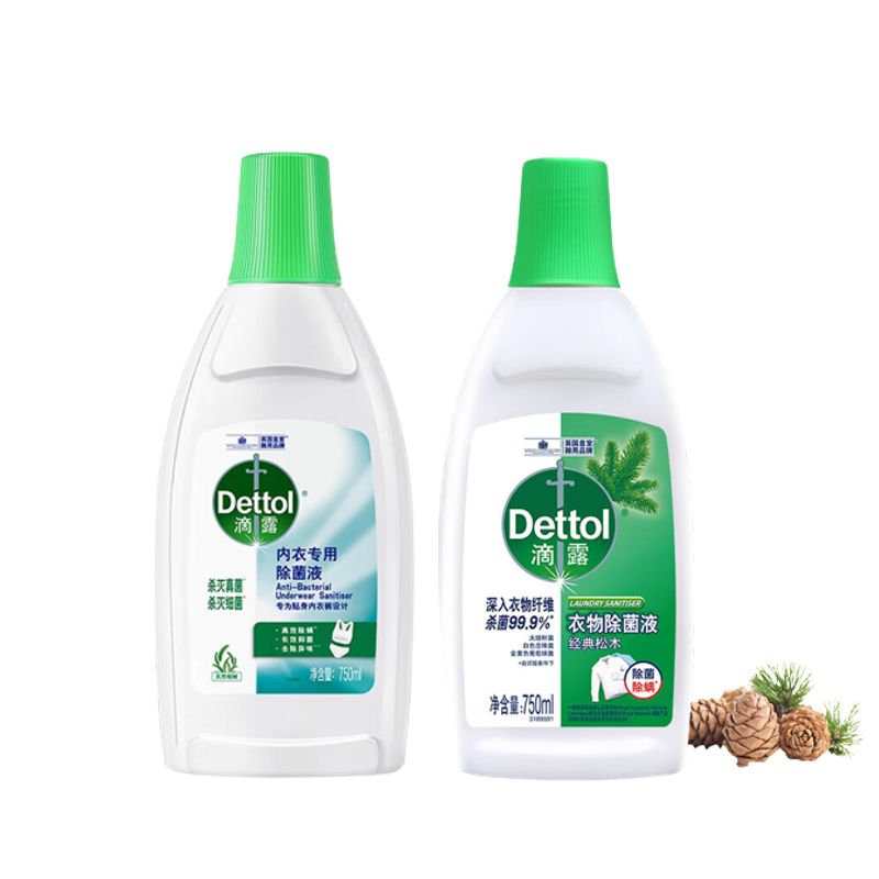 滴露衣物除菌液经典松木750ml+内衣专用除菌液750ml 混色