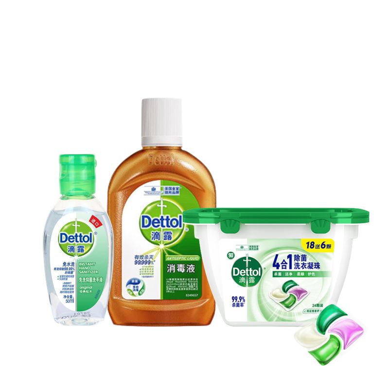 滴露消毒液250ml+洗手液经典松木50ml+洗衣凝珠18+6颗 混色