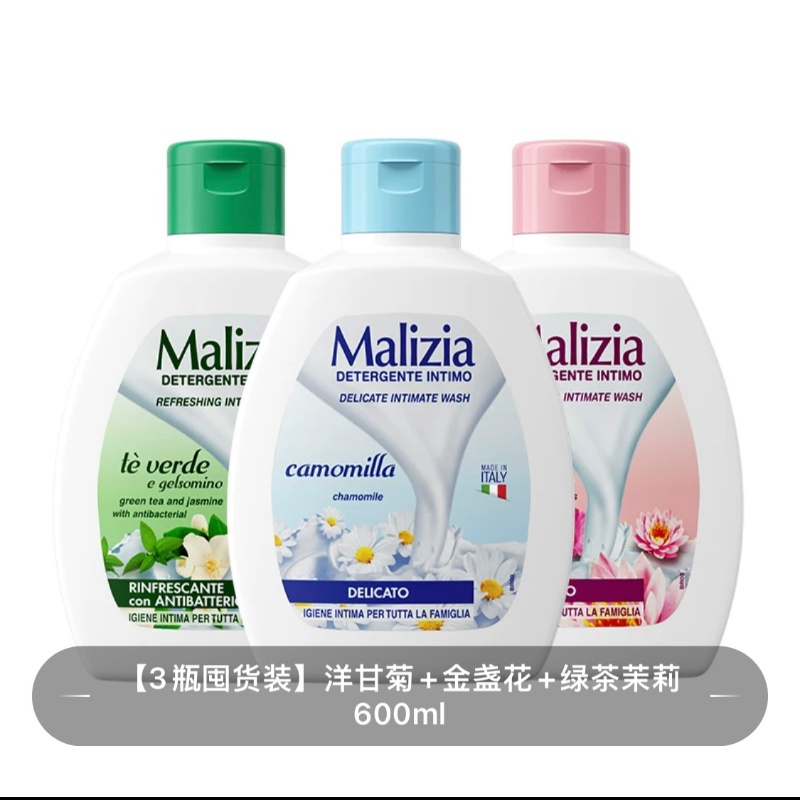 意大利Malizia玛莉吉亚女性私处洗护液 止痒私处护理护理液洗液套装 洋甘菊+芦荟+绿茶茉莉600ml组合套装