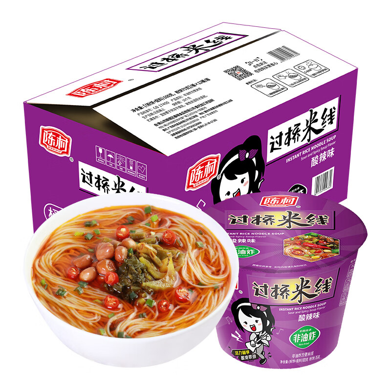 陈村 酸辣味过桥米线 100g*12桶 免煮米粉粉丝螺蛳粉夜宵零食方便速食 紫色