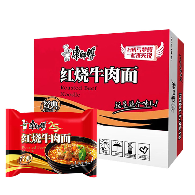 康师傅经典方便面【袋】 红烧牛肉味105g*24袋 炫橙色