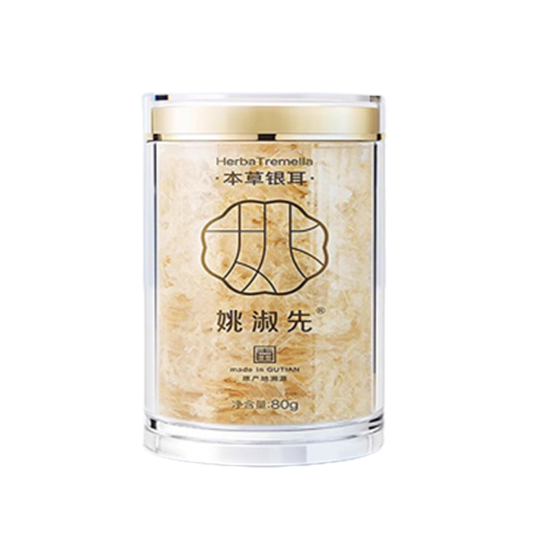 姚淑先本草银耳80g罐装（单位：罐） 自然色