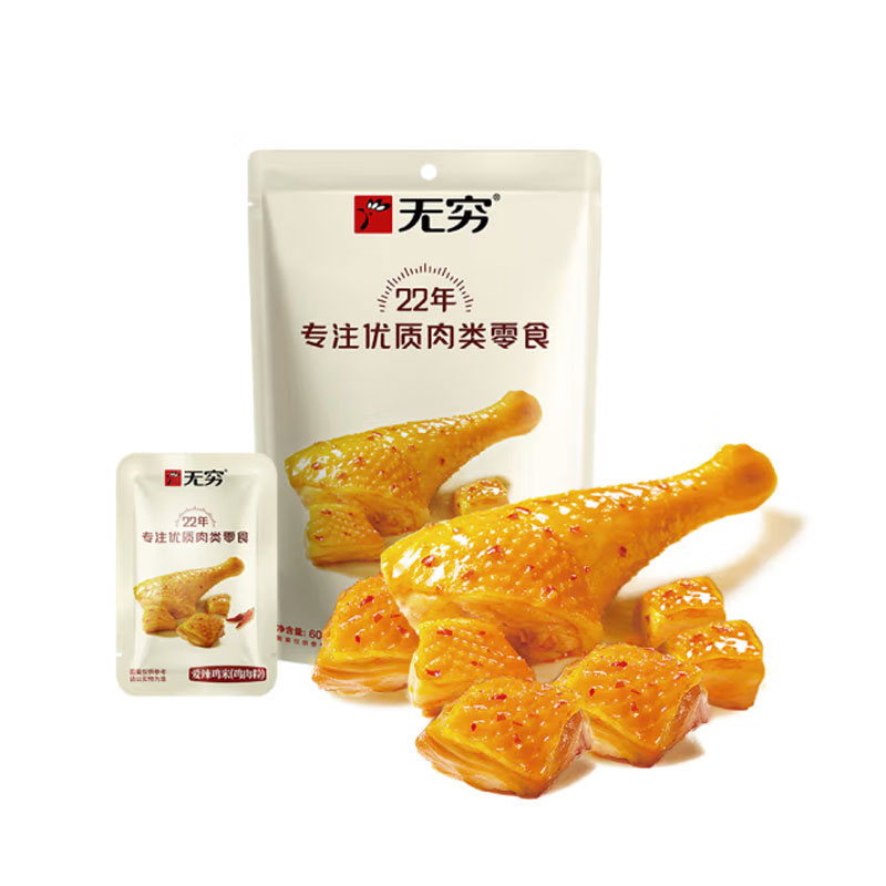 无穷爱辣鸡米袋装零食60g*4袋 （单位：袋）天蓝色