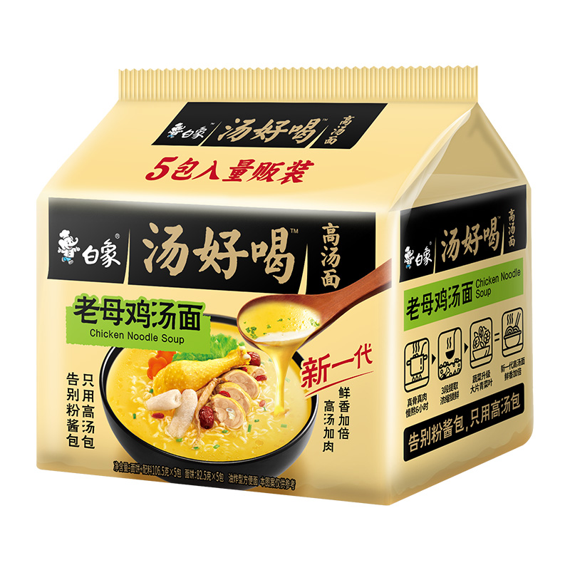 汤好喝五合一系列老母鸡汤106g*5*6 单位：箱 黄色