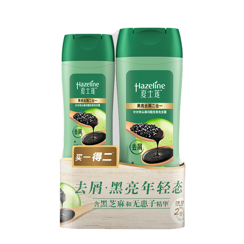 夏士莲黑亮滋养去屑洗发露(400+160)克（单位：套） 混色