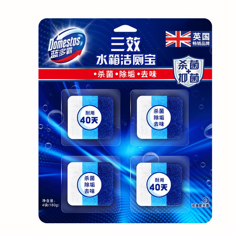 蓝多霸三效水箱洁厕宝沧海星光香180G（单位：盒） 混色