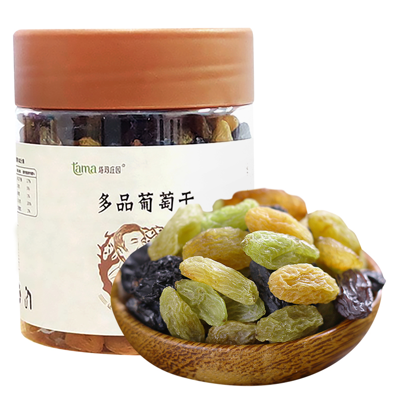 塔玛庄园多品葡萄干230g/瓶*2瓶  