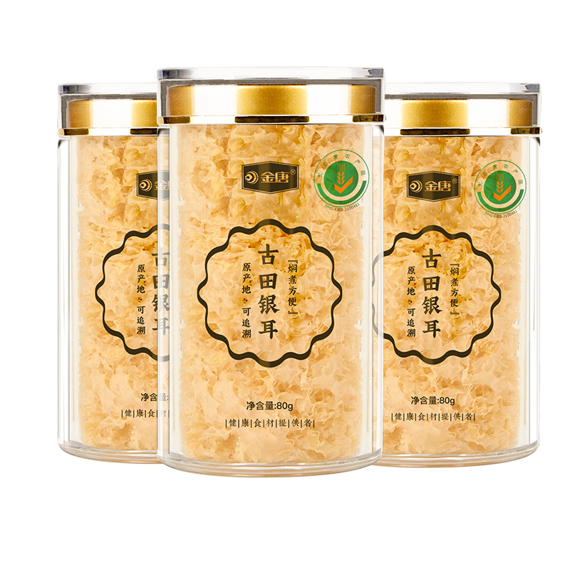 金唐古田本草银耳80g*3罐 本草银耳