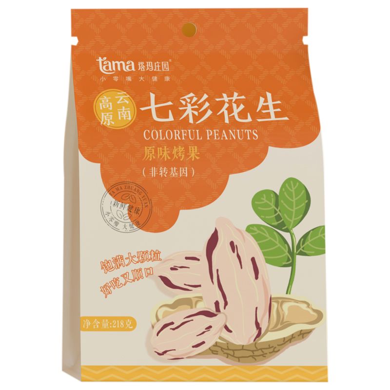 塔玛庄园七彩花生（熟）218g/袋*2袋  