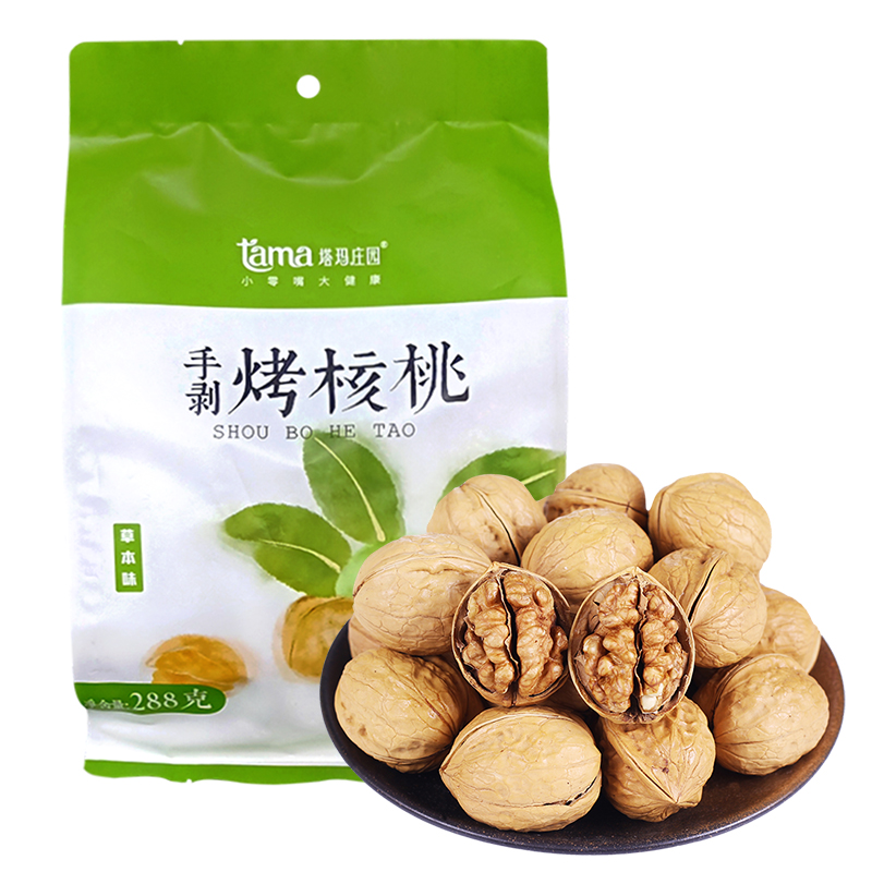 塔玛庄园手剥烤核桃288g/袋*2袋  