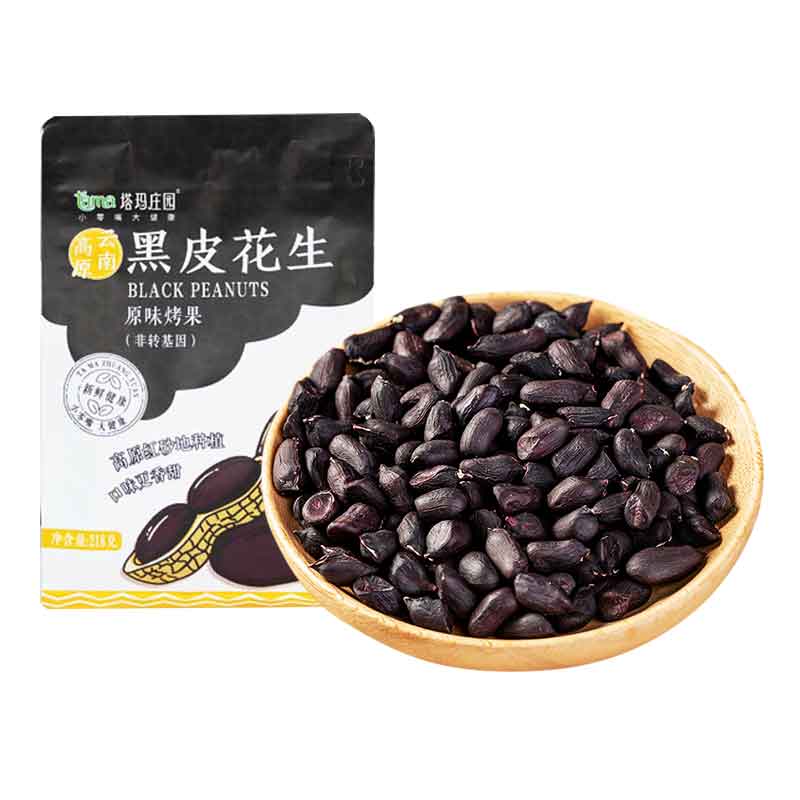 塔玛庄园黑花生（熟）218g/袋*2袋  