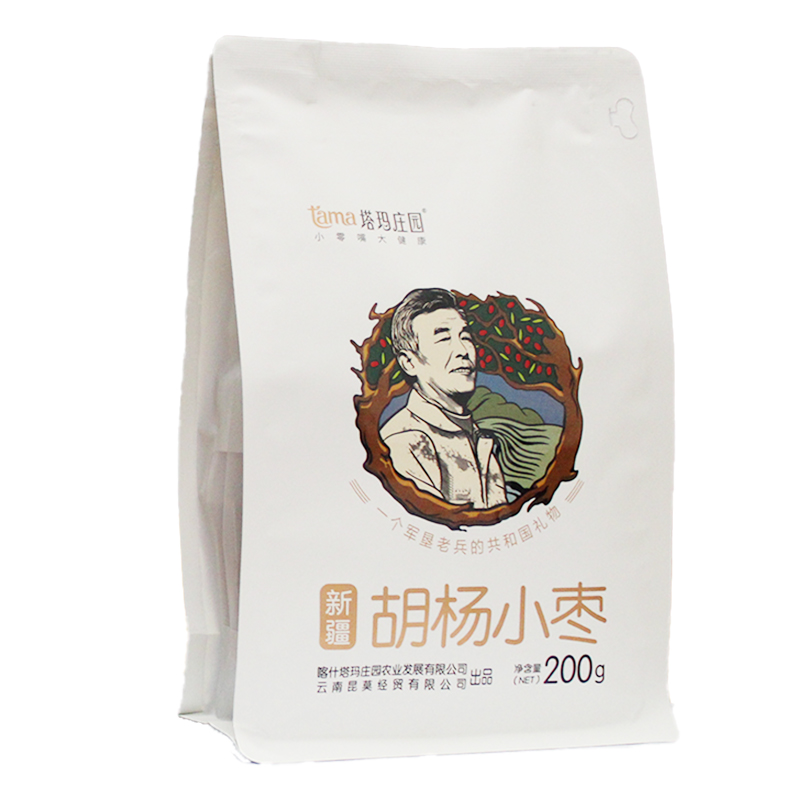 塔玛庄园新疆胡杨小枣200g/袋*3袋  