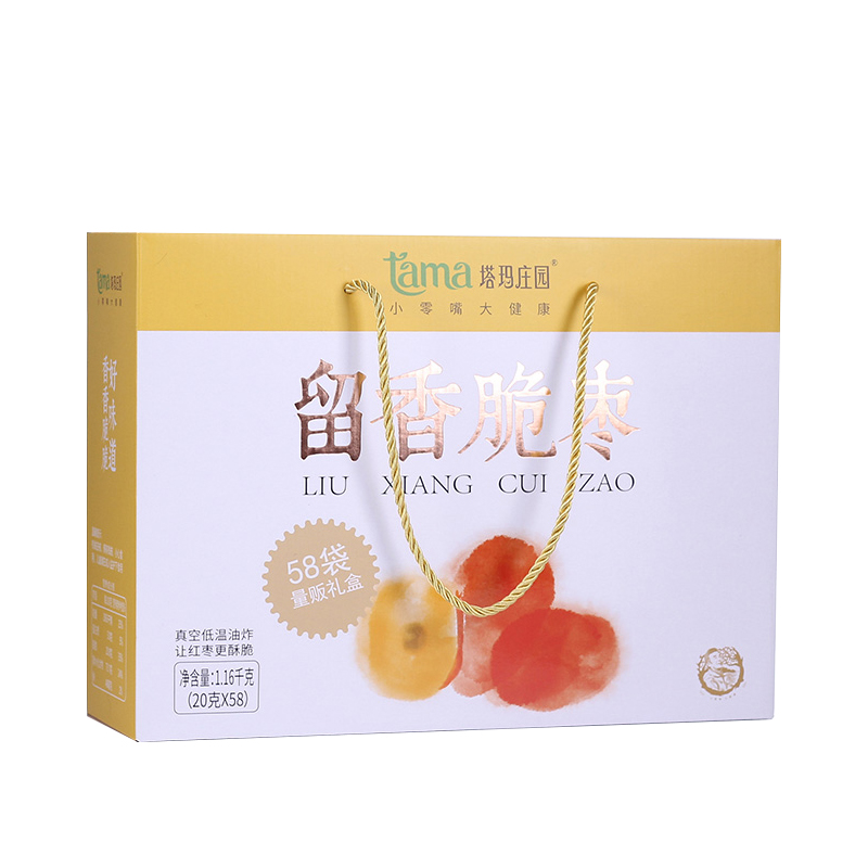塔玛庄园留香脆枣礼盒1160g/盒*1盒  