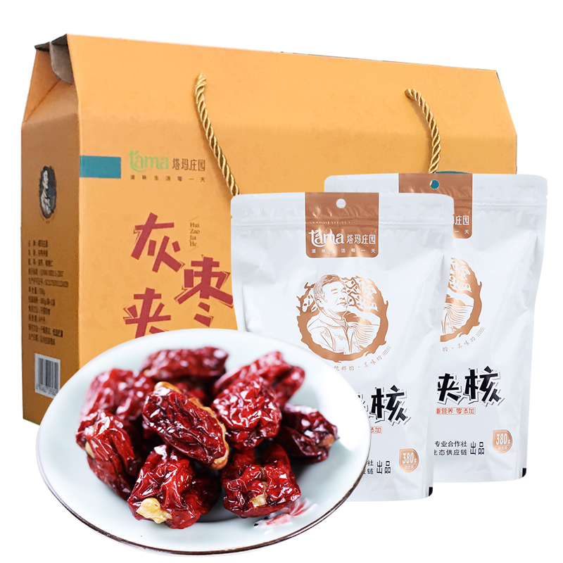 塔玛庄园灰枣夹核礼盒760g/盒*1盒  