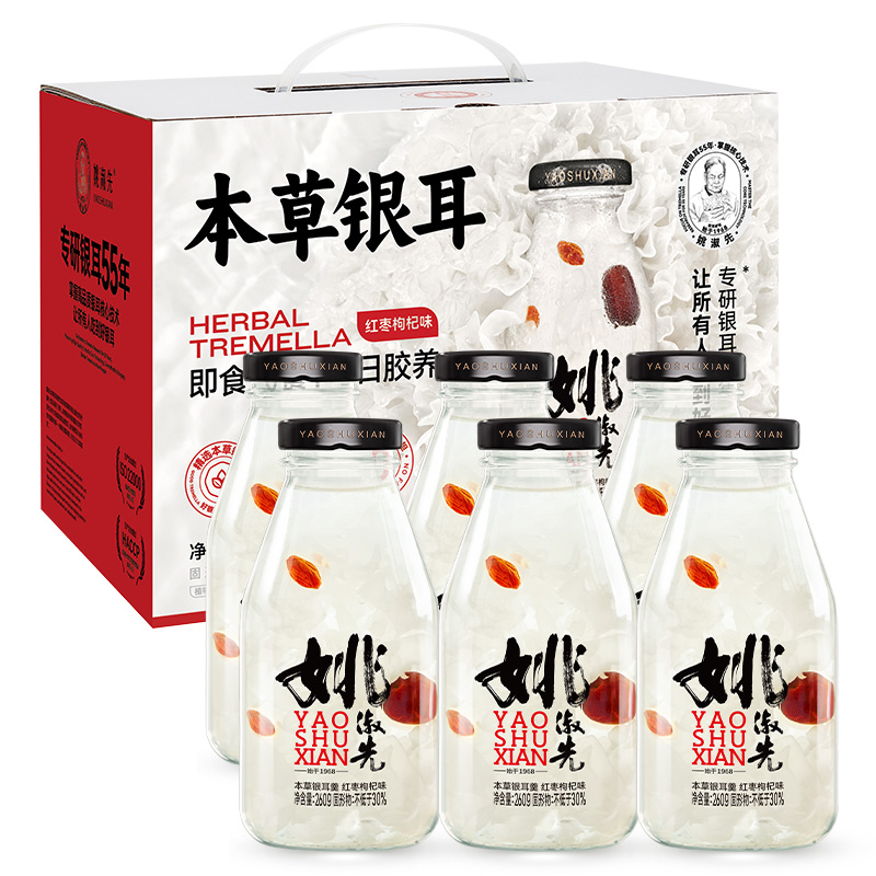姚淑先鲜炖本草银耳饮料-260g*6罐（单位：盒 ） 白色