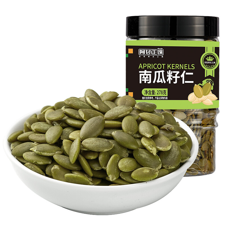 阿甘正馔 去壳南瓜子仁278g 坚果炒货休闲零食无壳瓜出游露营下午茶分享（单位：罐） 绿色 278g