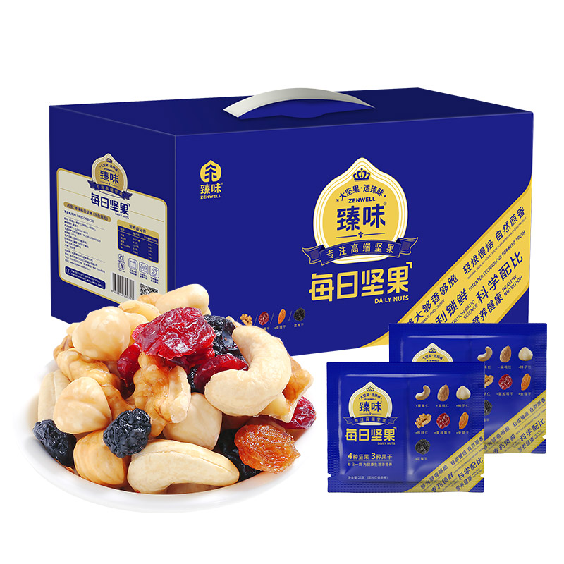 臻味 每日坚果 20袋500g 每日坚果礼盒 宝石蓝（单位：盒）