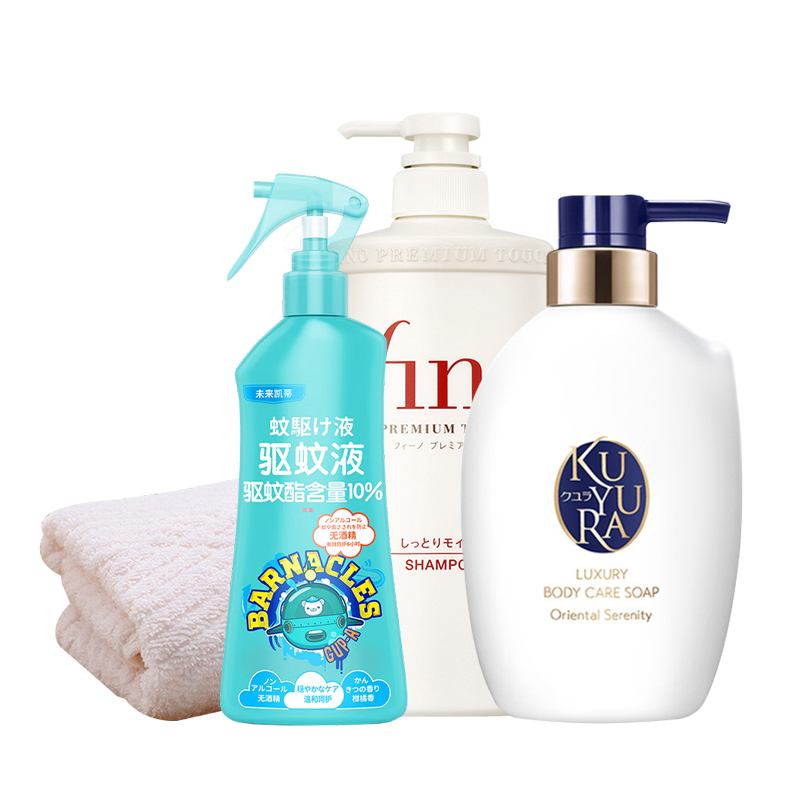 资生堂夏季送清凉套装D 1150ml+1条