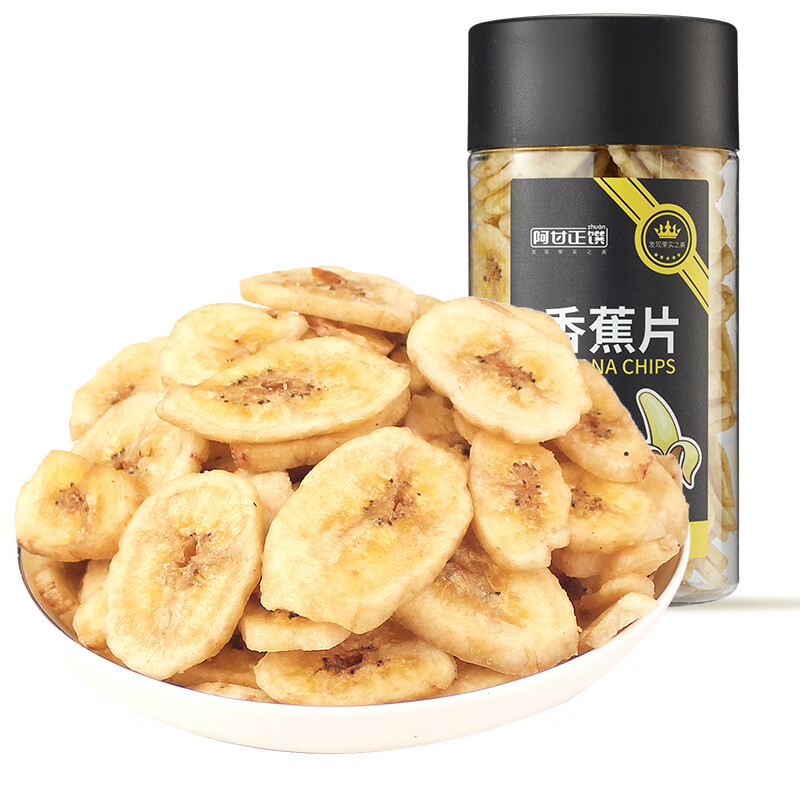 阿甘正馔（A'GAN）香蕉片248g 休闲网红零食香脆水果干小吃礼罐装中秋（单位：罐） 黑色