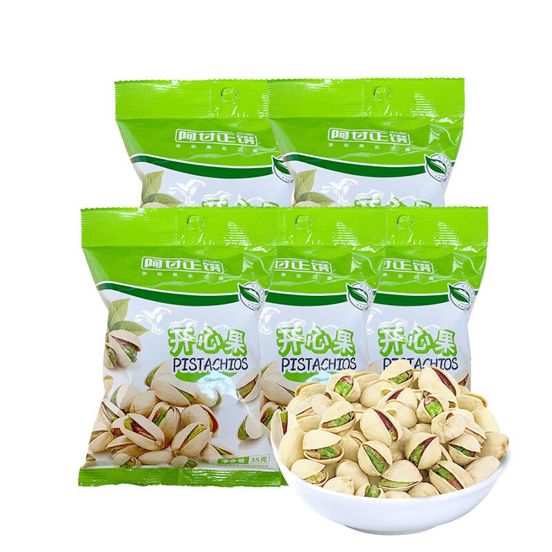 阿甘正馔 开心果35g*5袋 休闲零食每日坚果炒货干果分享装下午茶 绿色
