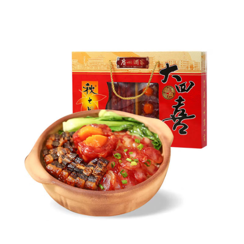 广州酒家 秋之风 大四喜腊味礼盒500g广式腊肉特产组合大礼包年货送礼（单位：盒) 红色