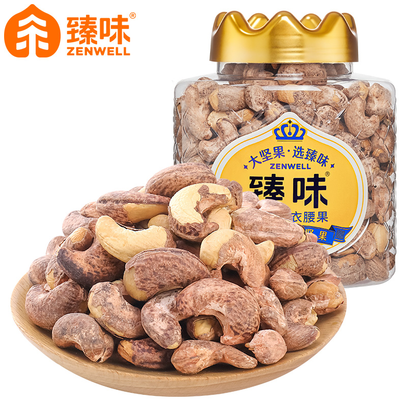 臻味 480g越南紫衣腰果  单位：罐 自然色