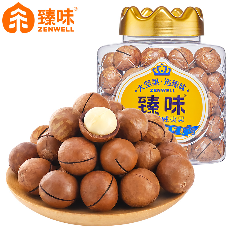 臻味 500g澳洲夏威夷果  单位：罐 自然色