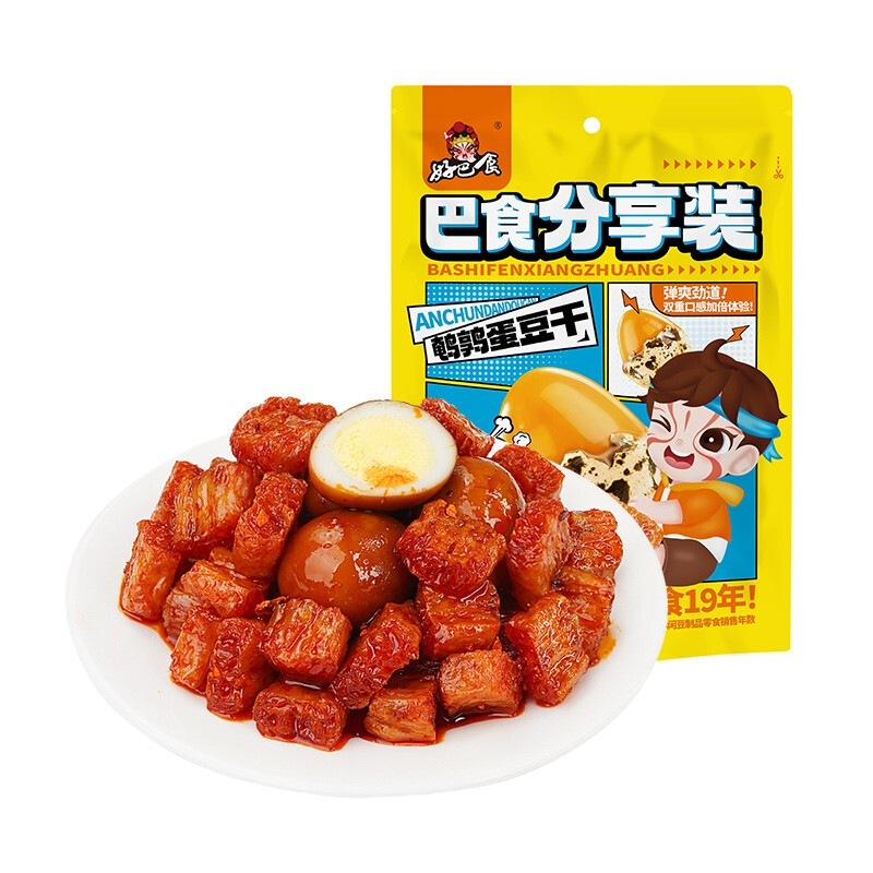 好巴食鹌鹑蛋豆干分享装（混合口味）200g*3袋 混合口味