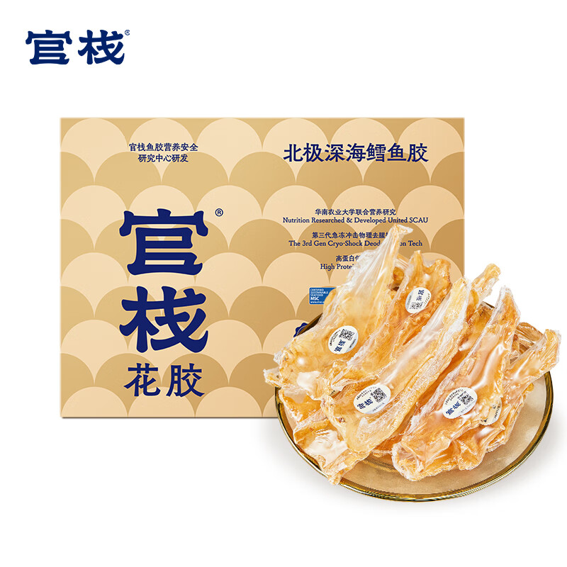 官栈特选深海鳕鱼胶200g（单位：盒） 本白色