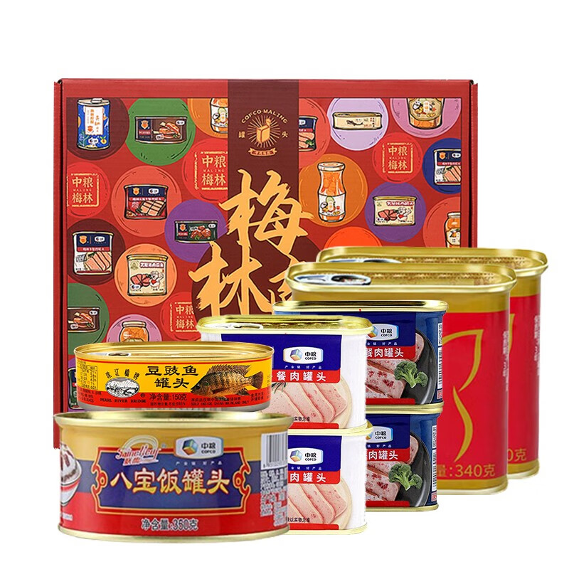 梅林物美价廉午餐肉礼盒1972g（单位：罐） 彩色