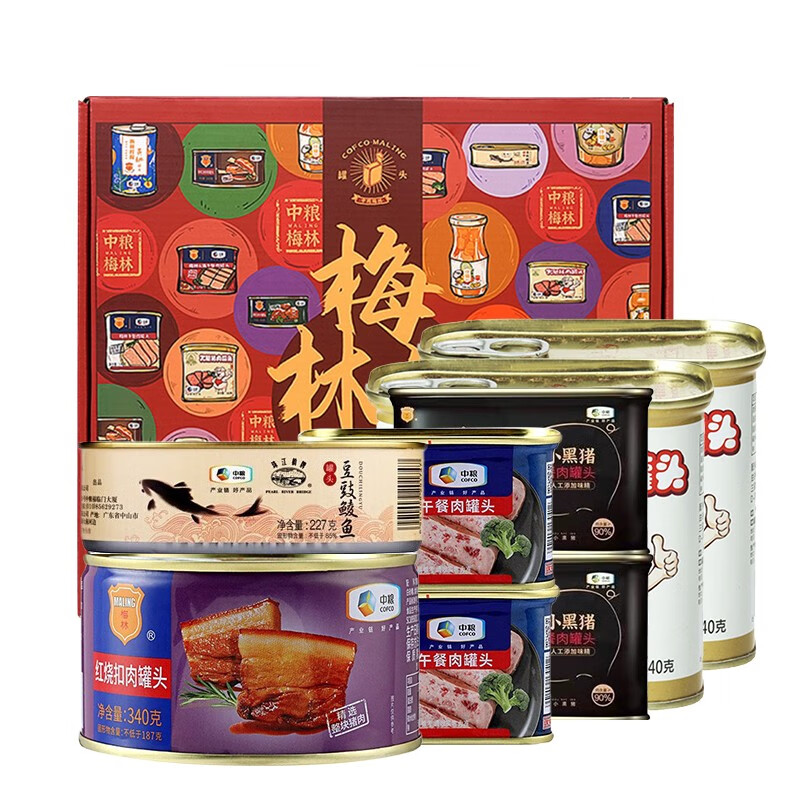 梅林高端多肉午餐肉礼盒2039g 彩色