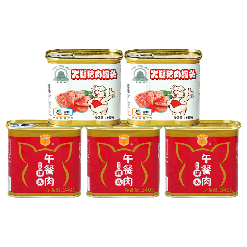 中粮梅林金装午餐肉罐头340g*3罐+天坛牌火腿猪肉罐头340g*2罐 混色