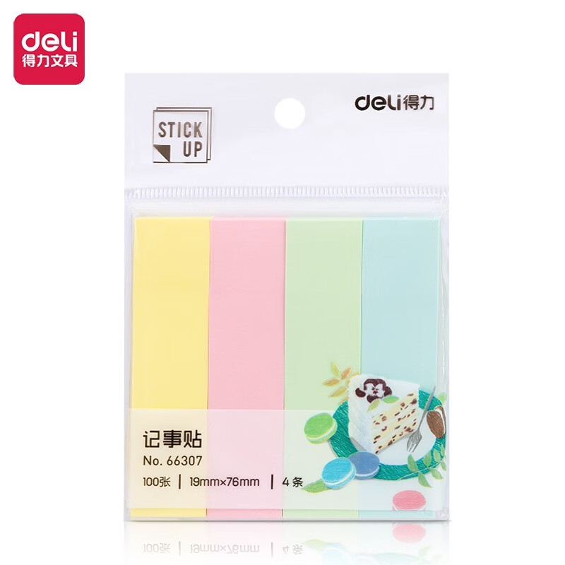 得力(deli) P66307 76*19mm 便利贴 彩色（单位：盒）