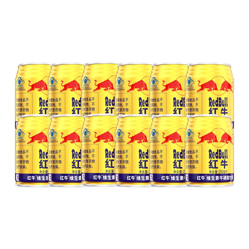 红牛(Redbull)维生素牛磺酸饮料 250ml*12罐 功能饮料 （单位：组）黄色