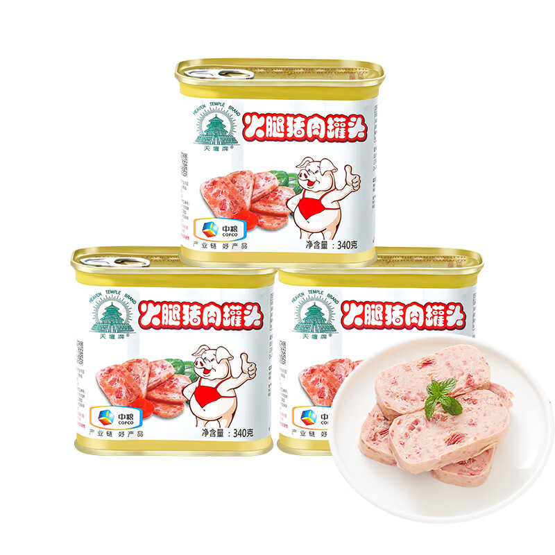 天坛牌火腿猪肉罐头340g*3罐 混色