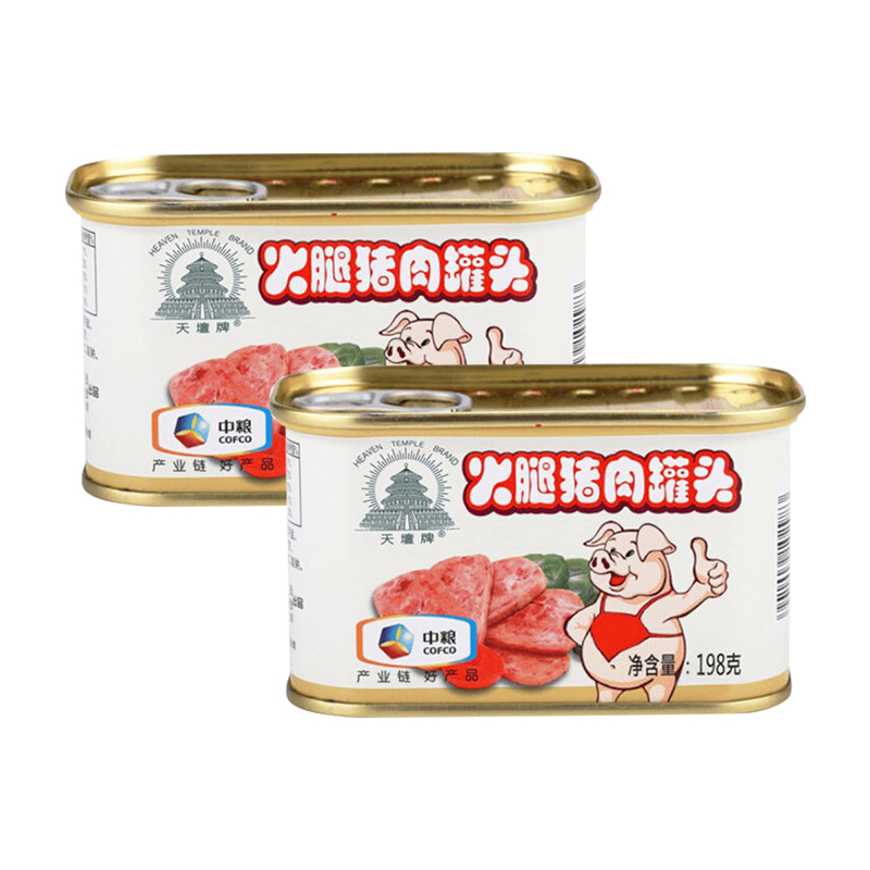天坛牌火腿猪肉罐头198g*2罐 混色