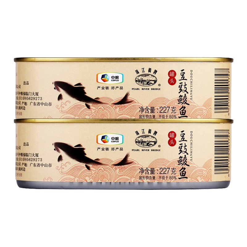 珠江桥牌豆豉鲮鱼227g*2罐 混色