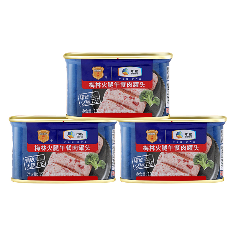 中粮梅林火腿午餐肉罐头198g*3罐 混色