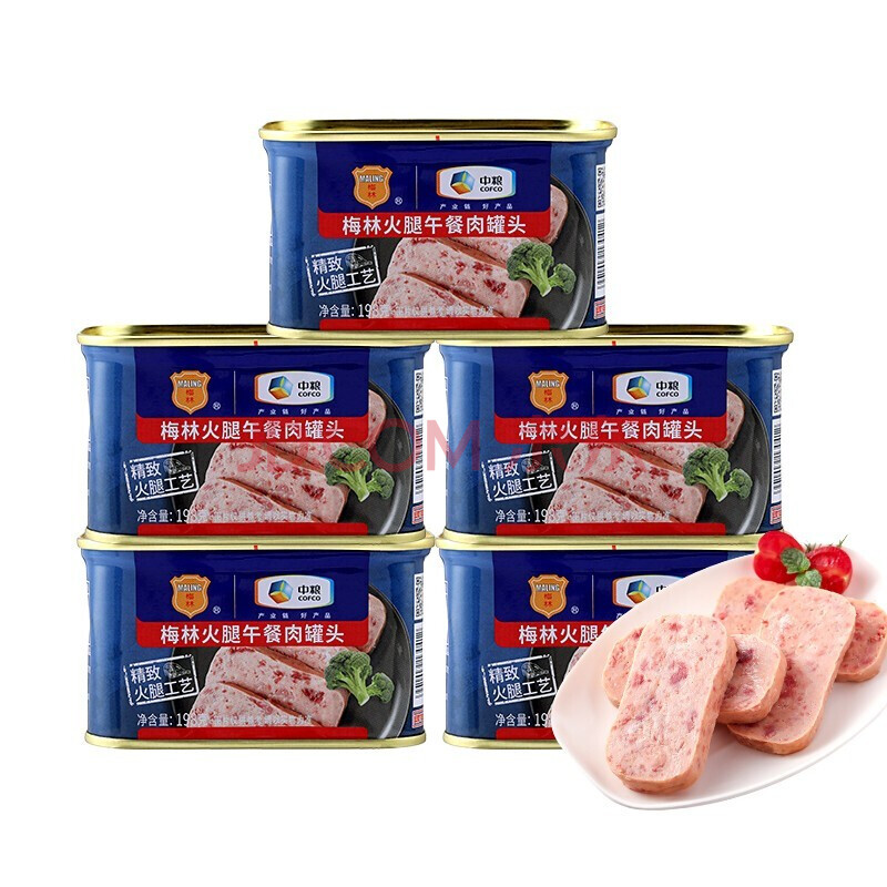 中粮梅林火腿午餐肉罐头198g*5罐 混色