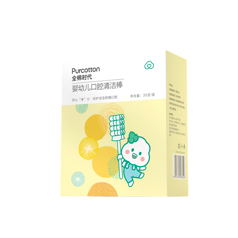 全棉时代婴幼儿口腔清洁棒 30支/盒 白色
