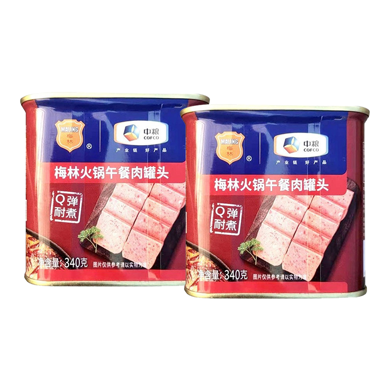 中粮梅林火锅午餐肉罐头340g*2罐 混色